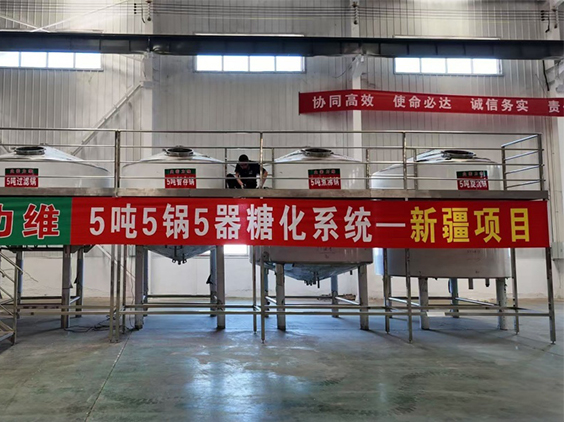 南郑精酿啤酒设备厂—5吨精酿啤酒设备—新疆项目